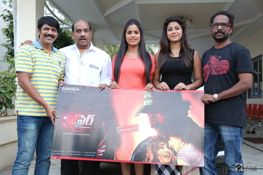 A-Fire-Movie-First-Look-Launch-By-Dasari-Narayana-Rao